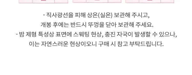 [새우에디션] 미샤 모던 섀도우&모던팟&트리플&글리터&공용기 상세페이지 25